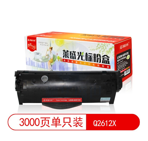 莱盛光标LSGB-Q2612X黑色大容量硒鼓适用HP LJ-1010/1012/1015/1018/1020 黑色
