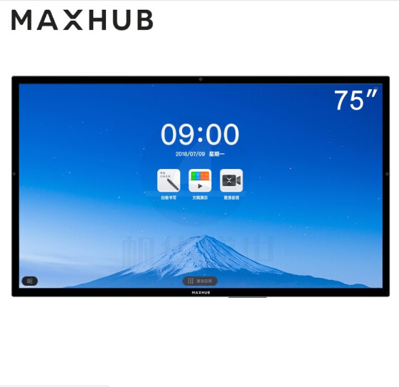 MAXHUB UM75CA 75英寸旗舰版 视频会议教学交互式触摸触屏一体机