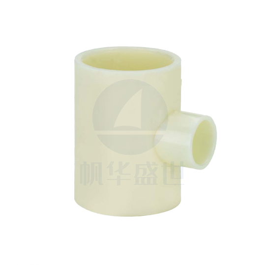 ABS异径三通 变径三通 50*32  货号：JC