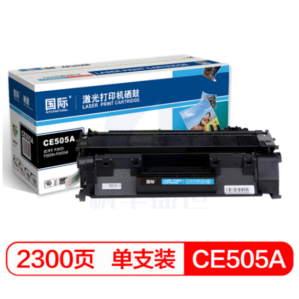 国际 BF-505A黑色硒鼓 CE505A（适用于惠普 HP P2035/P2035n/P2055d/P2055dn/佳能6300/6650/5870DN）