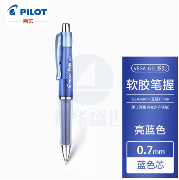 百乐 按动中性笔0.7mm 蓝色 软握胶签字笔 水笔 BL-415V-BT
