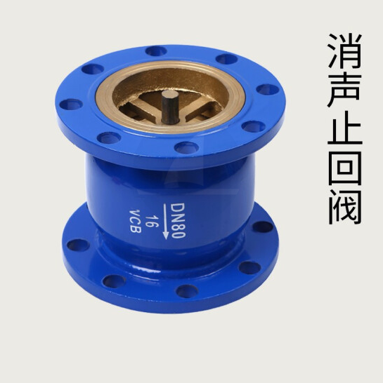 消声止回阀  DN80  货号：ZF