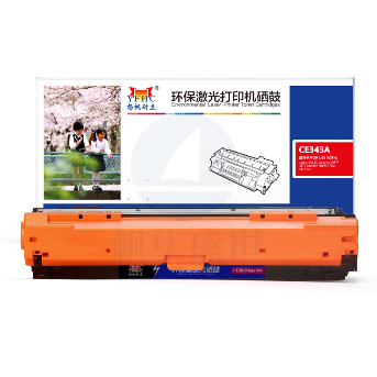 扬帆耐立CE343A 红色硒鼓  适用于惠普hp700 M775