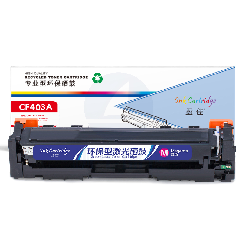 盈佳YJ CF403A(201A)红鼓-1.4K(带芯片)