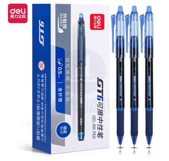 得力 GT6 全针管可擦中性笔0.5mm 签字笔  晶蓝 12支/盒