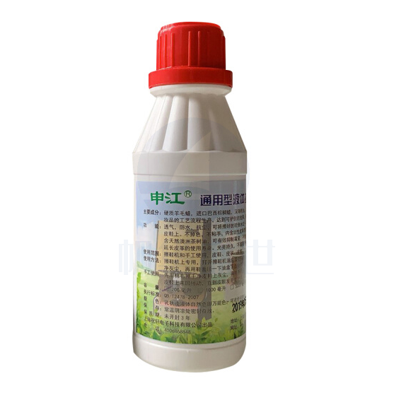 申江 鞋油 擦鞋机专用鞋油 白色200ml
