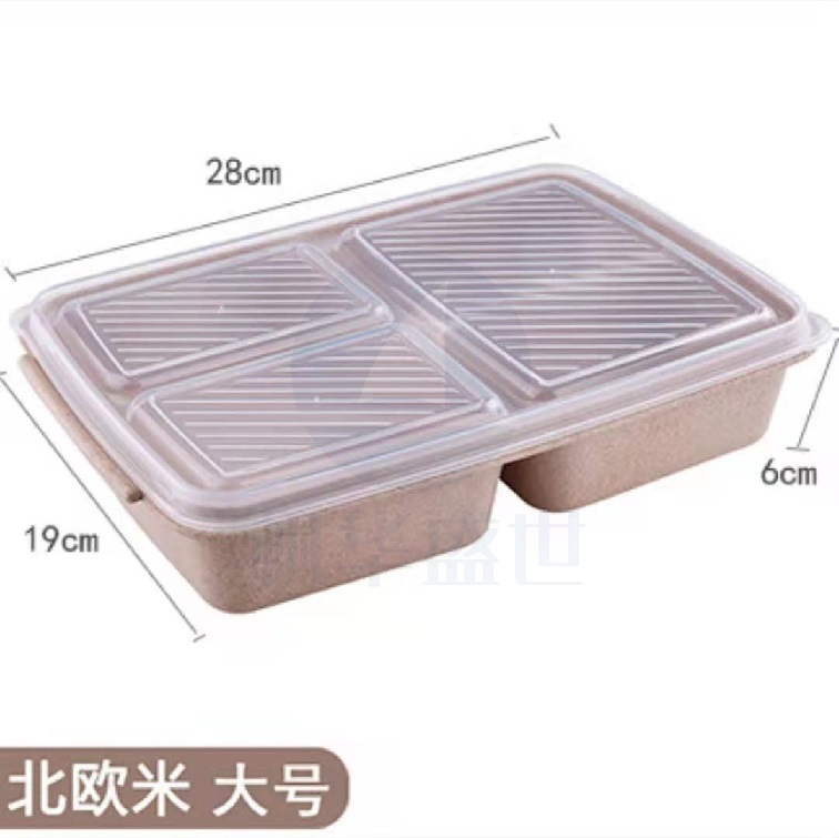 微波饭盒  便当盒   三格保鲜盒