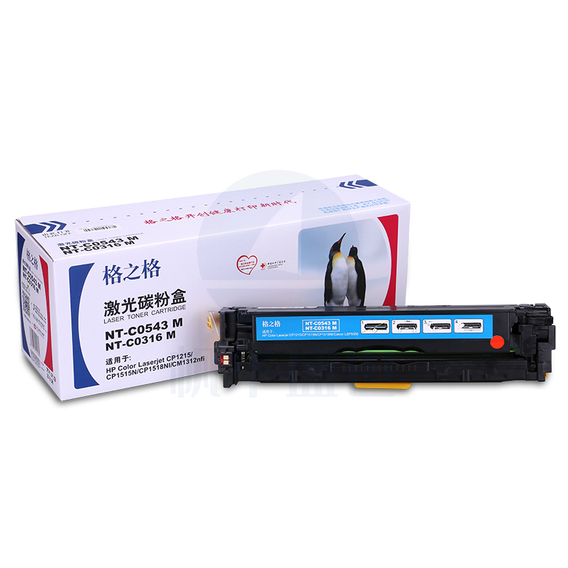 格之格（G&G) 硒鼓 NT-C0543M  适用于 惠普HP CP1215 CM1312 佳能 8030