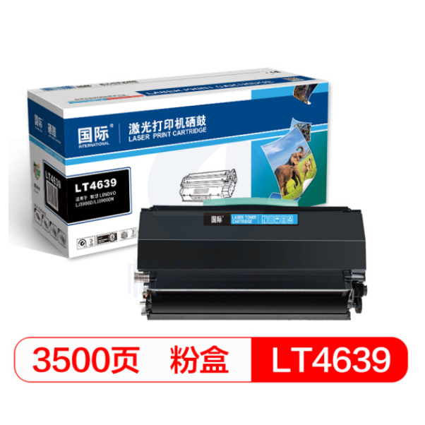 国际 LT4639粉盒 适用于联想 LJ3900D/LJ3900DN