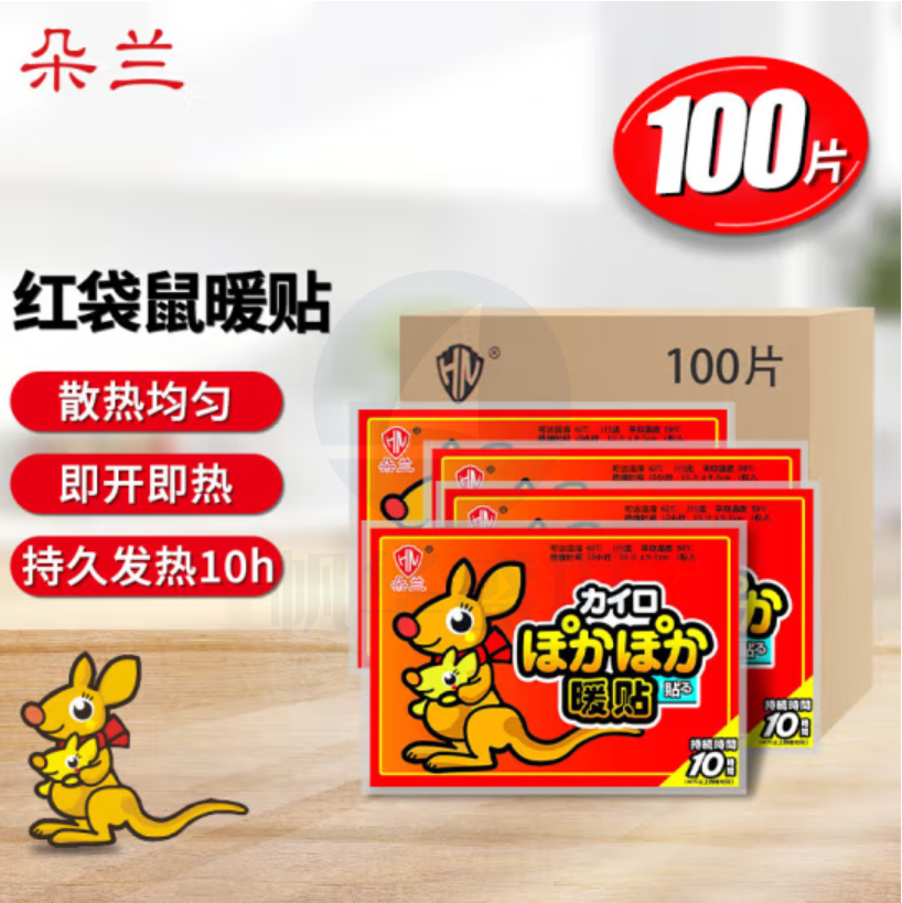 朵兰 暖贴 红袋鼠100片 暖宝帖 暖宝宝贴 100片箱（100片起售）