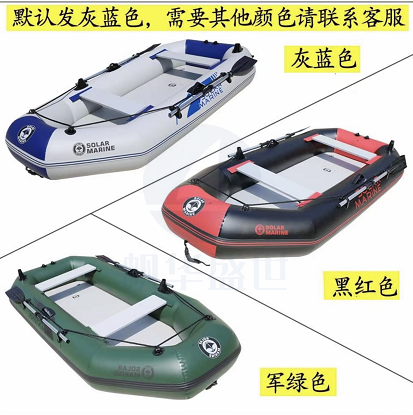 防汛橡皮艇  气垫船皮划艇