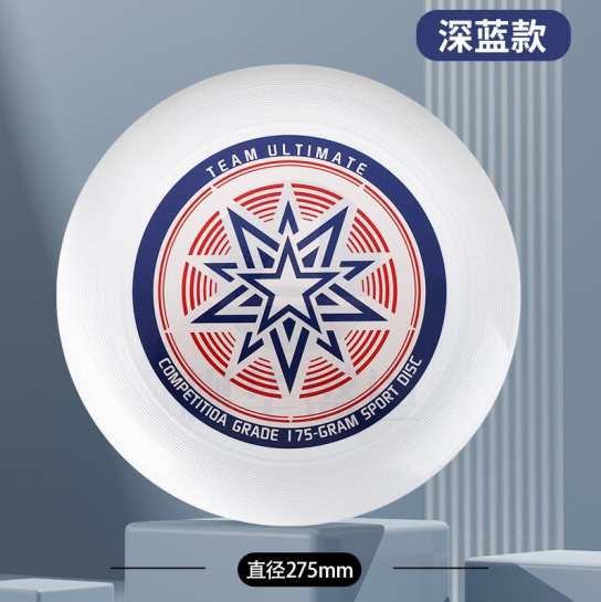 飞盘175g运动户外竞技飞盘  比赛级专用可回旋飞碟盘   蓝色 货号：JC