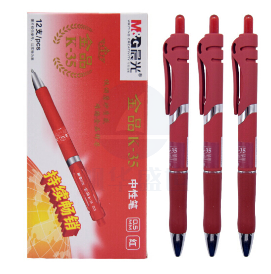 晨光 M＆G 按动中性笔 AGPK3507 0.5mm (红色)  (替芯：G-5)