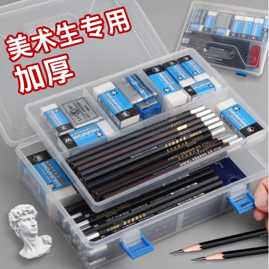 美术双层铅笔盒   双层储物盒  货号：JC