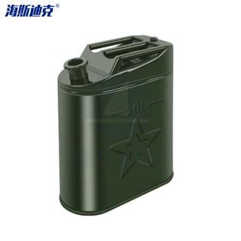 海斯迪克 HKW-157 工业加厚铁皮汽油桶 汽油桶  货号：GD