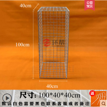 铁网格网庆典活动道具布置网格框100x40x40cm