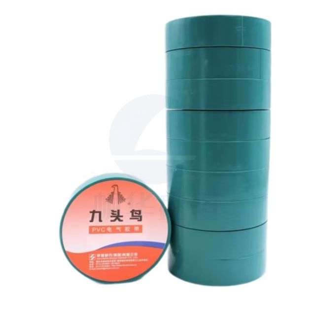 九头鸟 15米/卷 绿色电工绝缘胶布 5盘装 PVC电气胶带