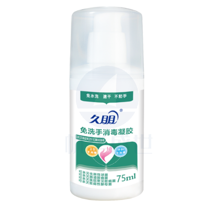 久朋  便携式75ml免洗手消毒液杀菌洗手液