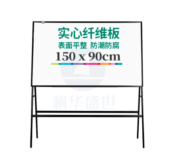 得力(deli)8785支架式白板 150*90cm A型架带架磁性大白板