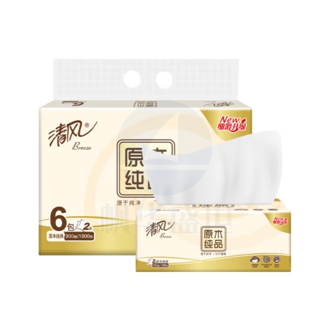 清风 抽纸 软抽纸巾 原木纯品2层*6包（新老包装随机）