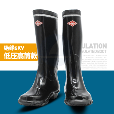 盛安 40＃-6KV 绝缘高腰雨鞋绝缘雨靴