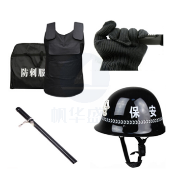 先锋连 四件套 安保器材 防刺服 防割手套 头盔 防暴棍  货号：GD