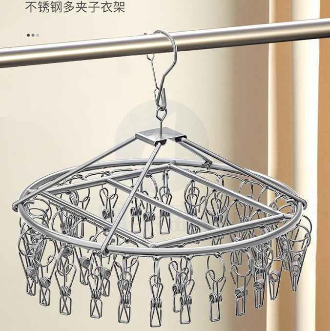 不锈钢多功能凉晾衣架  圆盘多夹子挂钩   30夹 货号：JC