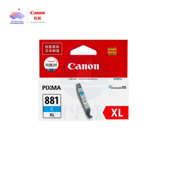 佳能（Canon）CLI-881XL C 大容量青色 适用TS8380t/TS708/TS708t/TS9580/TS9180/TS8380
