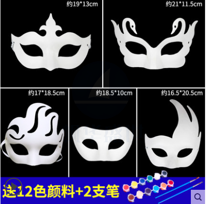 儿童京剧面具全脸脸谱diy手工制作手绘 套装C(皇冠+天鹅+凤凰+爵士+火焰)