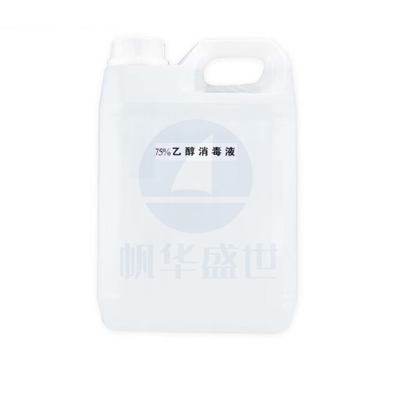 75%消毒剂  2.5KG/桶  货号：JC