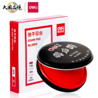 得力 deli 快干印泥 9859 (红色)