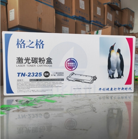 格之格TN2325 NT-CB2325/L2451/X228(自复位)黑色适用兄弟2560DN/HL-2260D/H