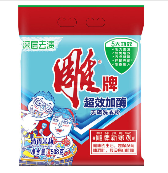 雕牌 洗衣粉 508g袋 12袋/箱 整箱