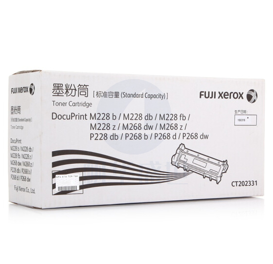 富士施乐 CT202331适用于 M228b/M268dw/M228z/M268z/P228b/P228db/M228db 墨粉筒 粉盒 碳粉