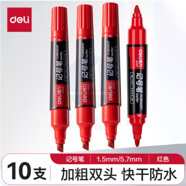 得力(deli) 大双头记号笔 线符1.5-5.7mm马克笔 10支/盒 红色 S555
