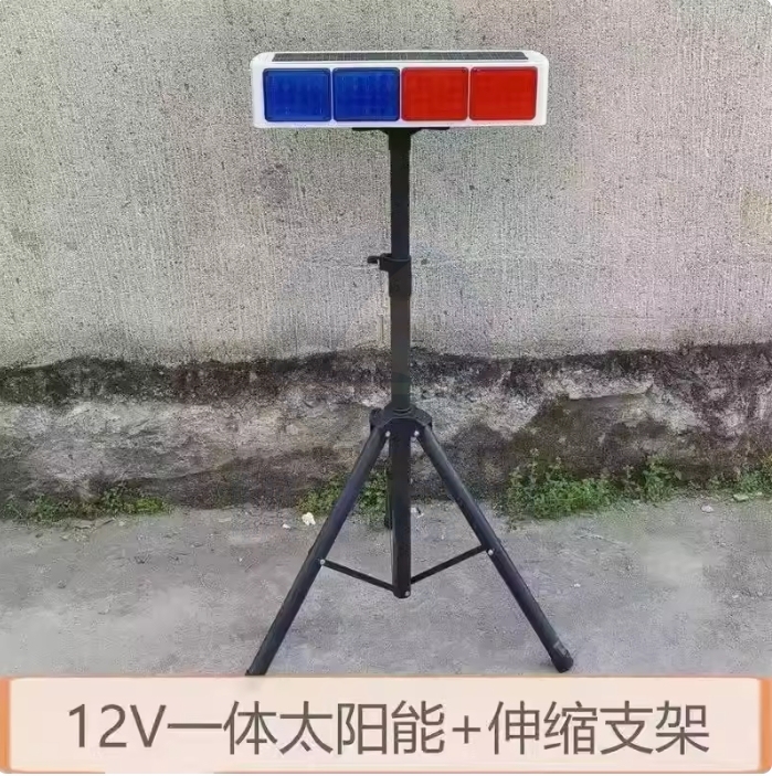 充电两用太阳能警示灯 爆闪灯红蓝闪光岗亭路障灯频闪信号灯