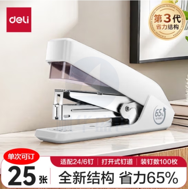 得力 订书机 0468 12# 25页 适用24/6-26/6钉 白色