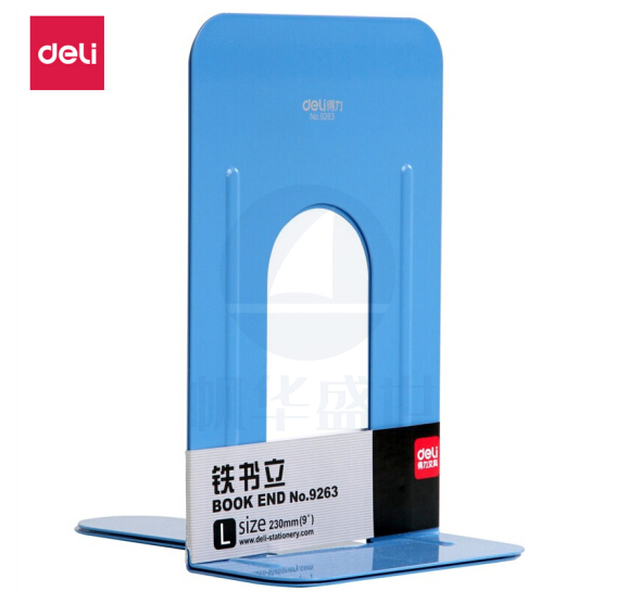 得力 9英寸(高23cm)金属铁书立架 书籍挡靠夹2片/付 蓝色9263