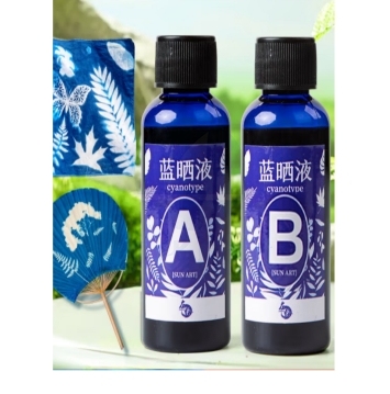 蓝晒液 晒蓝手工套装学生蓝晒专用画纸 胶片团扇 蓝晒AB液  货号：GD