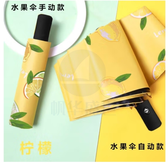 折叠伞黑胶防晒防紫外线遮阳晴雨两用伞8骨手动