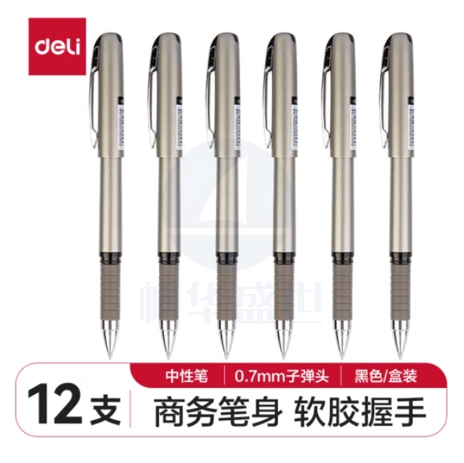 得力(deli)0.7mm黑色子弹头中性笔水笔签字笔 办公用品 12支/盒S26