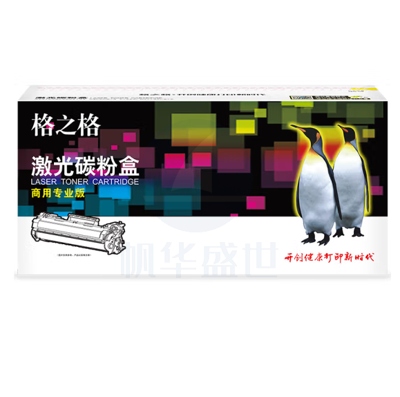 格之格NT-CGDC31BK商专版黑色粉盒T-C31K6K5T适用于光电通OEPmp3150cdn/3100cdn/OEP2100/OEP7100