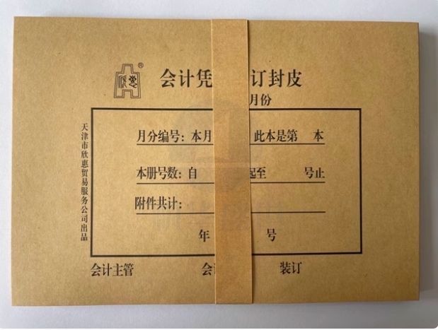 A5会计记账凭证封皮  牛皮纸封面封底封皮  货号：JC