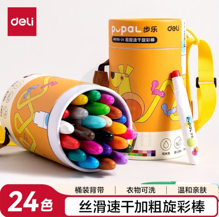得力24色速干旋彩棒旋转出芯(混)(24色/筒)蜡笔炫彩棒套装HM766-24