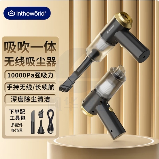 电脑桌面吸尘器小型手持无线吸吹一体吹风机除尘器  货号;JC