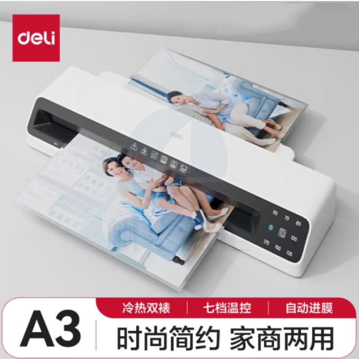 得力（deli）塑封机a3/a4 照片过塑机 GQ303