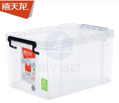 禧天龙45L整理箱塑料透明有盖收纳箱（长49*宽38*高32）