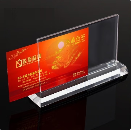 亚克力T型台卡 座位牌 展示牌 100*150mm横版  货号：JC