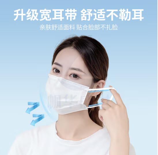 H&K 一次性防护科口罩100只/盒（每1只独立包装）单只价格