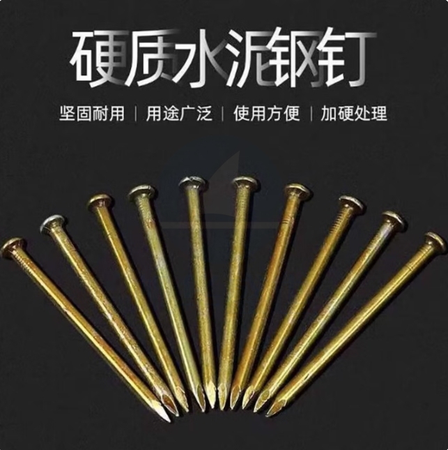 水泥钉镀锌钢钉 1.7*16mm 0.5公斤/盒